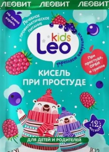 Кисель Леовит Leo Kids При простуде
