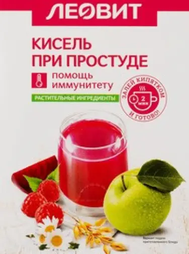 Кисель При простуде Пакетики 20г