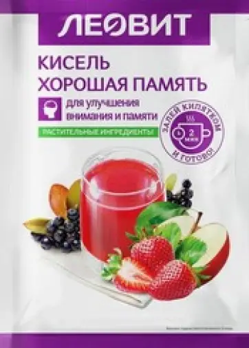 Кисель Хорошая память