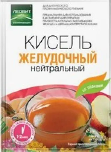 Кисель Желудочный нейтральный Пакетики 20г №10