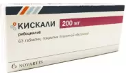 Кискали Таблетки п/о №63 от Аптека на Рябиновой