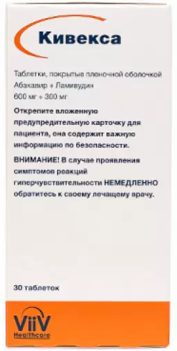 Кивекса
