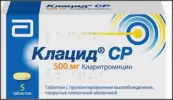 Клацид СР Таблетки 500мг №5 от Эббви