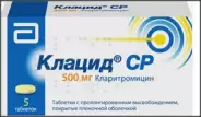 Клацид СР Таблетки 500мг №5 в Королеве