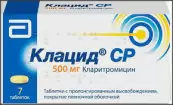 Клацид СР Таблетки 500мг №7 от Эббот