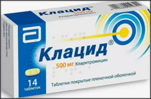 Клацид СР Таблетки 500мг №14 в Химках