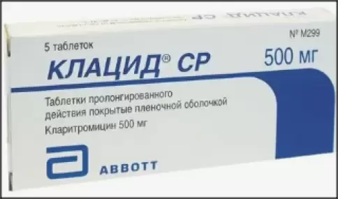 Клацид СР Таблетки 500мг №5 в Химках