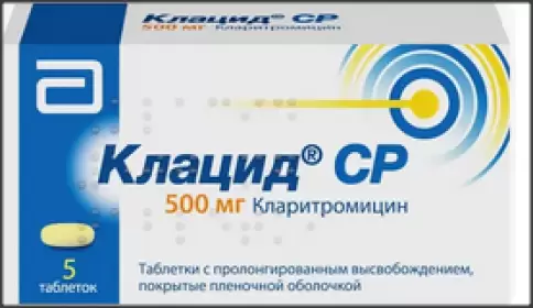 Клацид СР