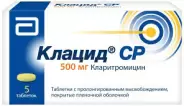 Клацид СР Таблетки 500мг №5 в Видном от Лисфарма Видное Володарского