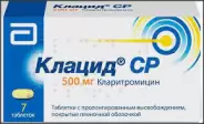 Клацид СР Таблетки 500мг №7 в Клине от ГОРЗДРАВ Аптека №2893