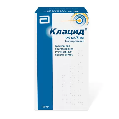 Клацид Порошок д/суспензии 125мг/5мл 100мл (70.7г/70.48г) произодства Эббот
