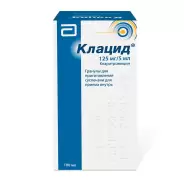 Клацид Порошок д/суспензии 125мг/5мл 100мл (70.7г/70.48г) в Клине от ГОРЗДРАВ Аптека №2893