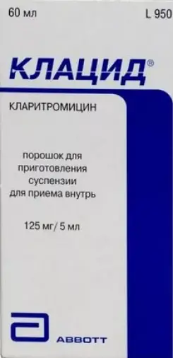 Клацид Порошок д/суспензии 125 мг/5мл 60мл (42.3г)