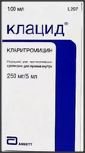Клацид Порошок д/суспензии 250мг/5мл 100мл (70.7г) в Домодедово