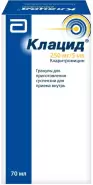 Клацид Порошок д/суспензии 250мг/5мл 70мл (49.5г) в Клине от ГОРЗДРАВ Аптека №2893