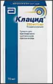 Клацид Порошок д/суспензии 250мг/5мл 70мл (49.5г) от Эббви