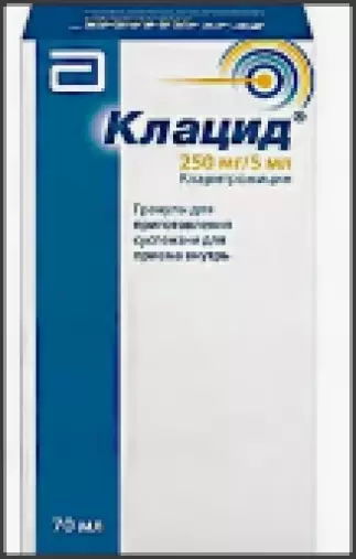 Клацид Порошок д/суспензии 250мг/5мл 70мл (49.5г) в Волгограде