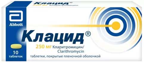 Клацид Таблетки 250мг №14