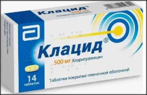 Клацид Таблетки 500мг №14