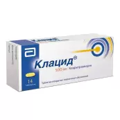 Клацид Таблетки 500мг №14 от Не определен