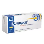 Клацид Таблетки 500мг №14 от Сафари-А Днепропетровская 3к1