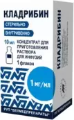 Кладрибин Флакон 1мг/мл 10мл №1 от Не определен