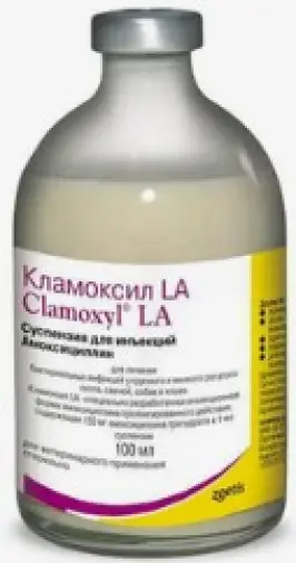 Кламоксил LA