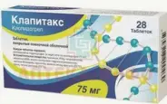 Клапитакс Таблетки п/о 75мг №28 от ЗДОРОВ ру Домодедовская