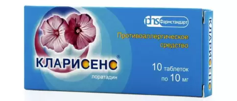 Кларисенс Таблетки 10мг №10 в Ростове-на-Дону