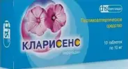Кларисенс Таблетки 10мг №10 в СПБ (Санкт-Петербурге) от Аптека для Всех