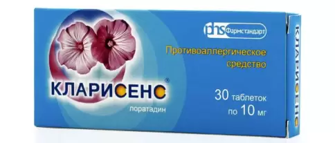 Кларисенс Таблетки 10мг №30 в Ростове-на-Дону