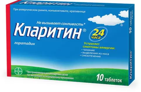 Шеринг Плау