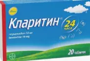 Аналог Кларитин: Кларитин