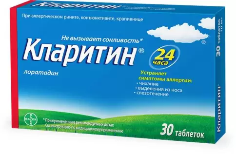 Шеринг Плау
