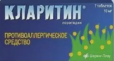 Шеринг Плау