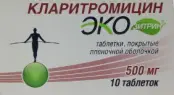 Кларитромицин Экозитрин Таблетки п/о 500мг №10 от АВВА РУС ОАО
