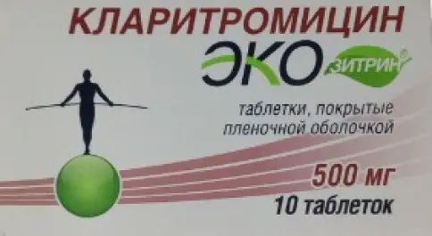 Кларитромицин Экозитрин Таблетки п/о 500мг №10