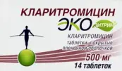 Кларитромицин Экозитрин от Сти-Мед-Сорб