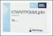 Кларитромицин Капсулы 250мг №14 от Вертекс ЗАО