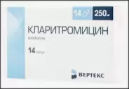 Кларитромицин Капсулы 250мг №14 от Аптека №1 Маршала Жукова пр-т 49