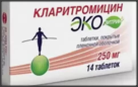 Кларитромицин Таблетки 250 мг №14