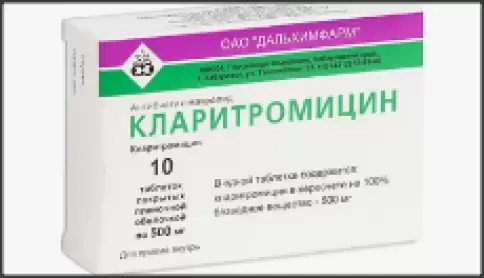 Кларитромицин Таблетки 500 мг №10