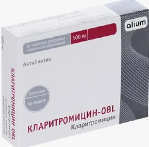Кларитромицин Таблетки 500 мг №14