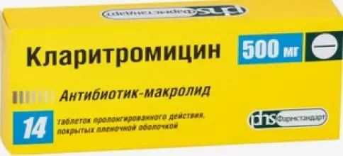 Кларитромицин Таблетки 500мг №14 в Уфе