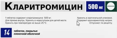 Не определен