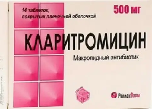 Реплек Фарм Скопье/Березовский з-д