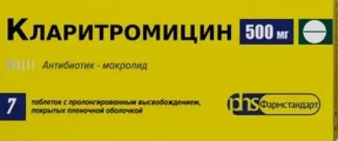 Кларитромицин Таблетки 500мг №7 в Рязани