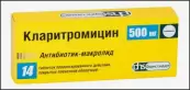 Кларитромицин Таблетки пролонгир.действ. 500мг №14 от Фармстандарт Уфавита