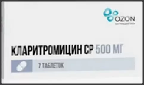 Кларитромицин Таблетки пролонгир.действ. 500мг №7 произодства Озон ФК ООО