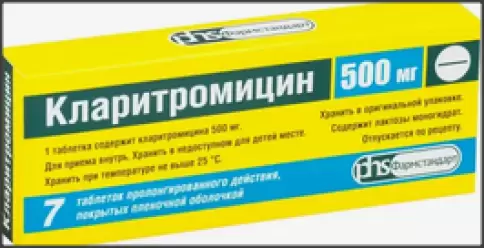 Кларитромицин Таблетки пролонгир.действ. 500мг №7 произодства Фармстандарт ОАО